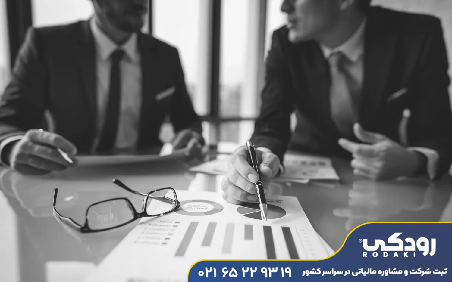 تحلیل هزینه های ثبت شرکت