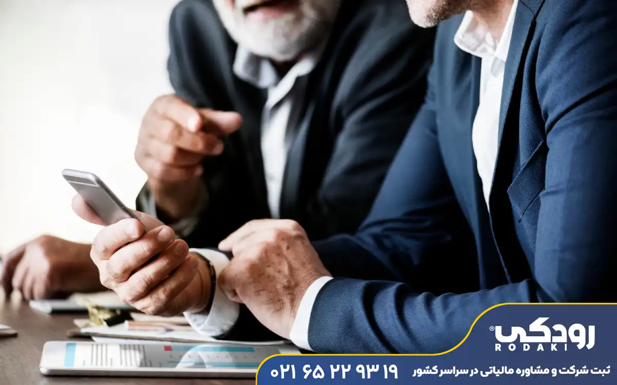 ثبت شرکت سهامی خاص در قم