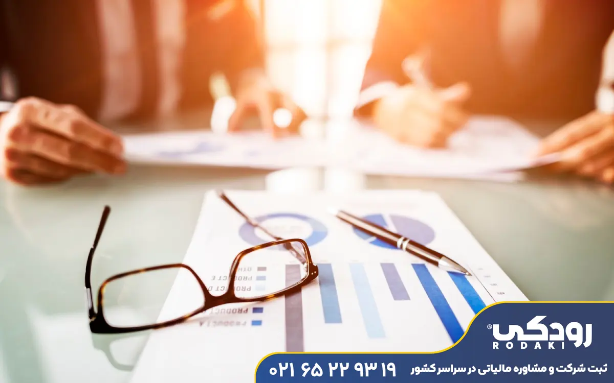 مدارک ثبت شرکت در قم