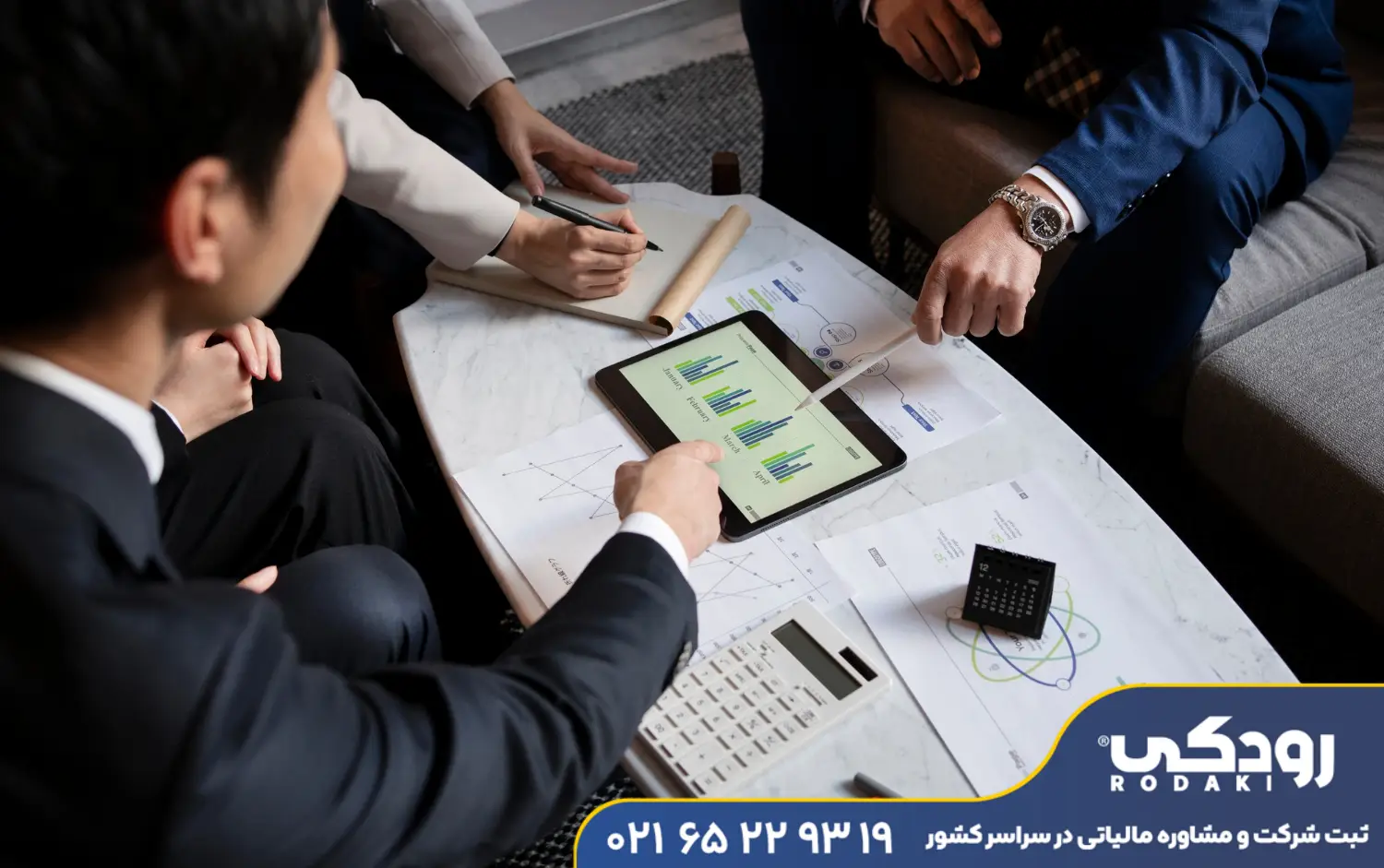 تحلیل هزینه های ثبت شرکت در قم