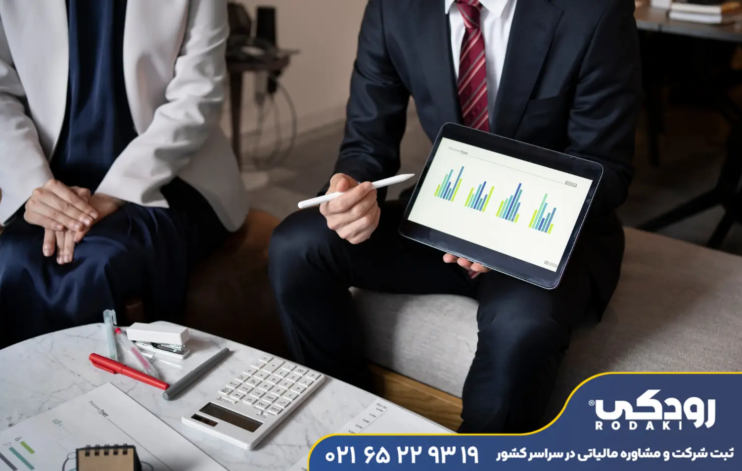 ثبت شرکت در قم