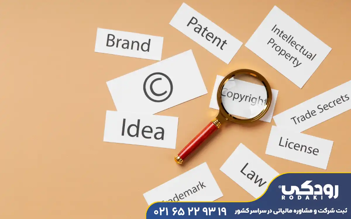 تحلیل هزینه ثبت برند در گرگان