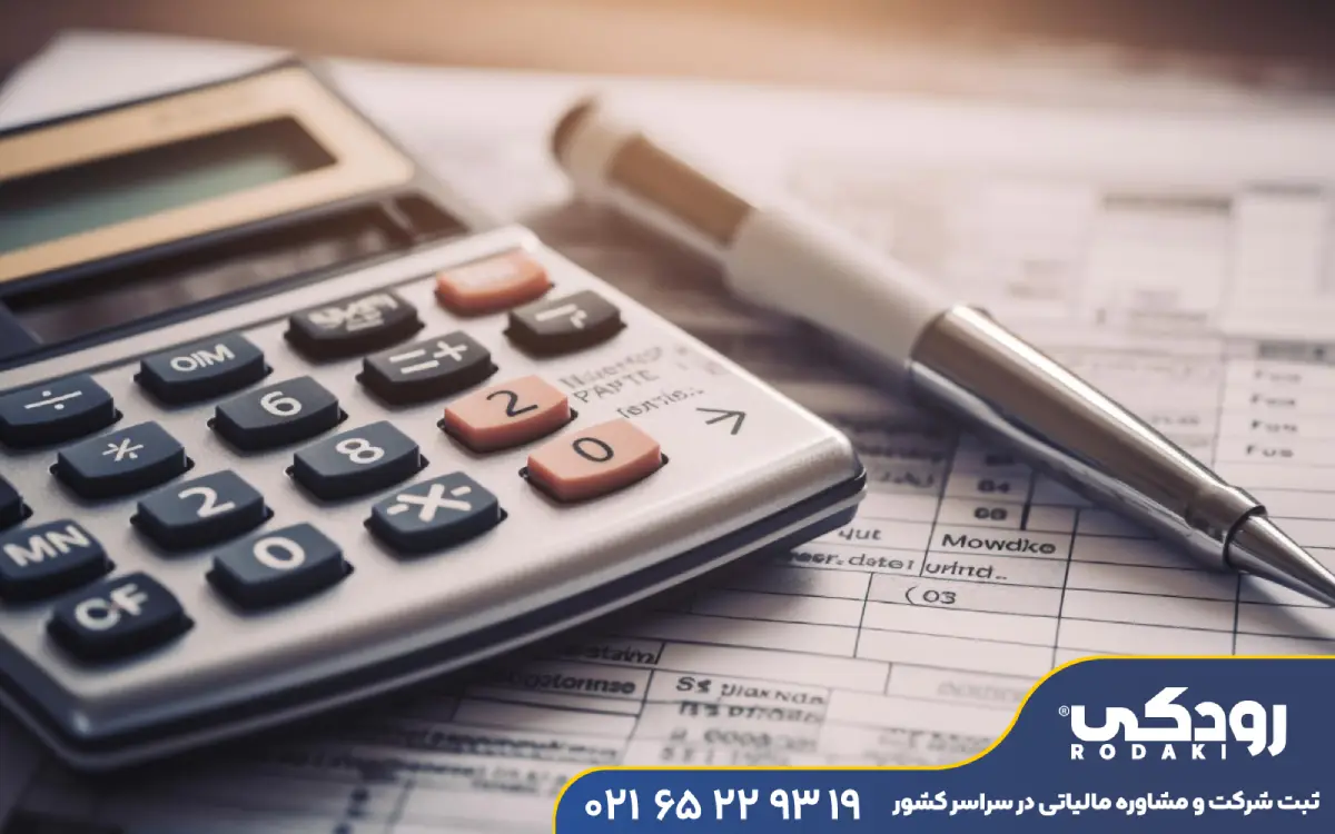 مشاوره سامانه مودیان در اندیشه
