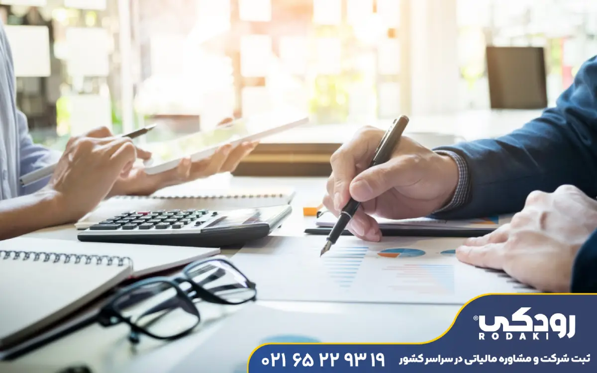 خدمات مشاوره مالیاتی در ملارد
